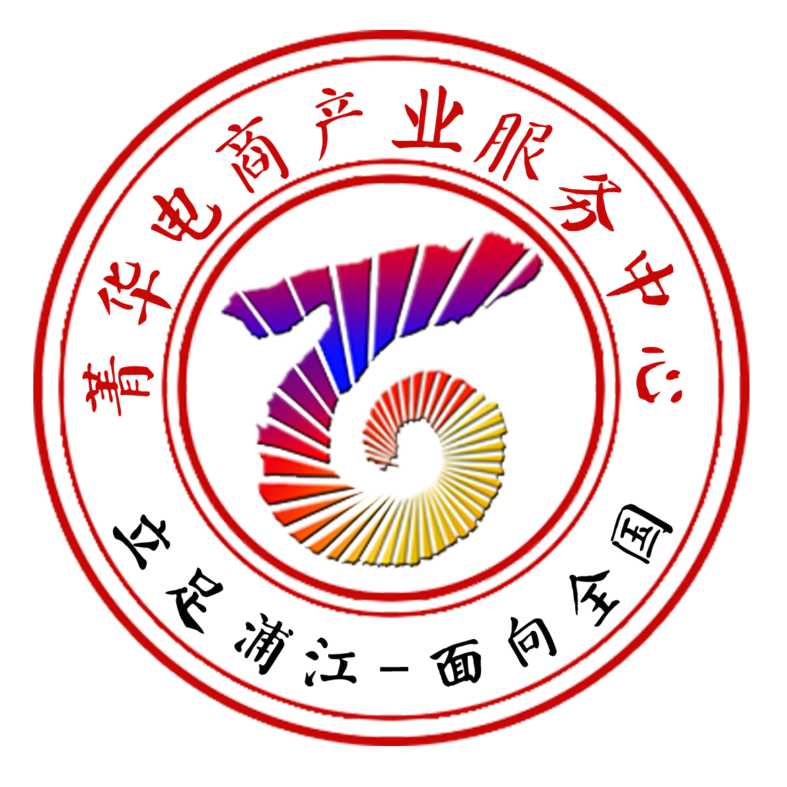 菁华电商高端培训/我们15岁了！